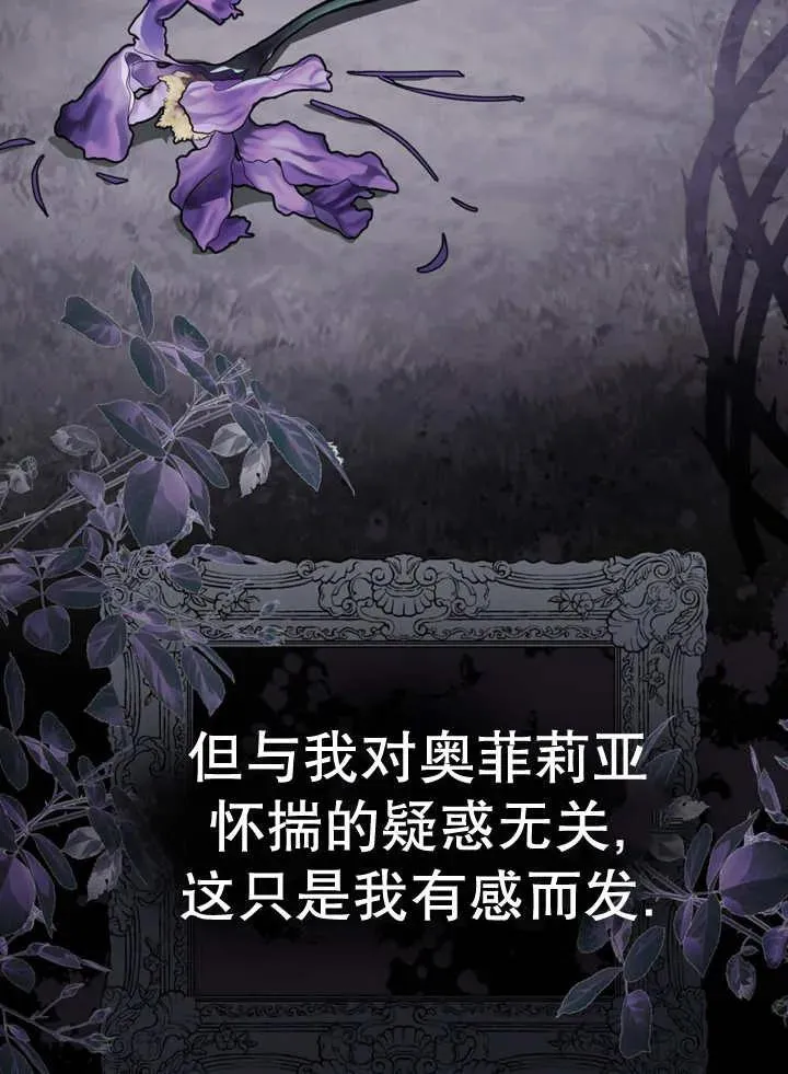 第19话73