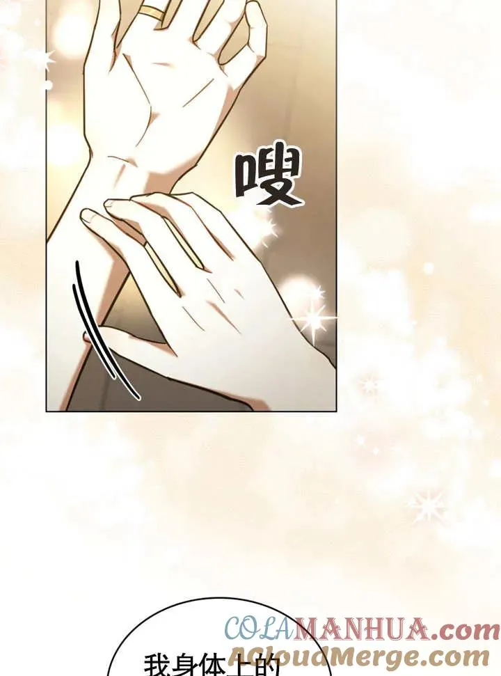 第09话42