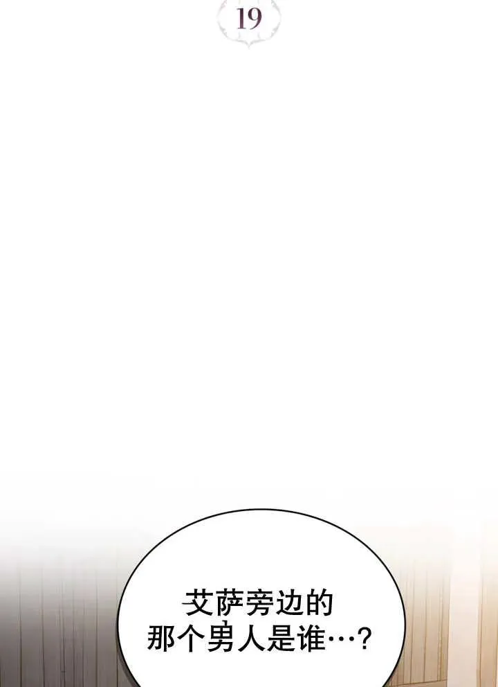 第19话19