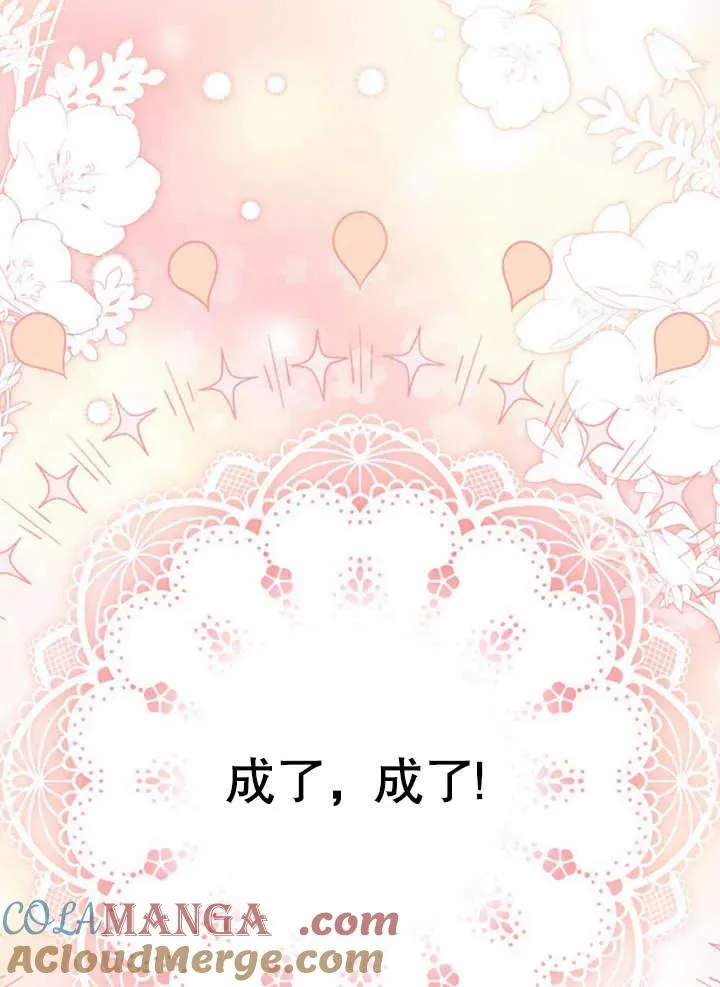 第29话66