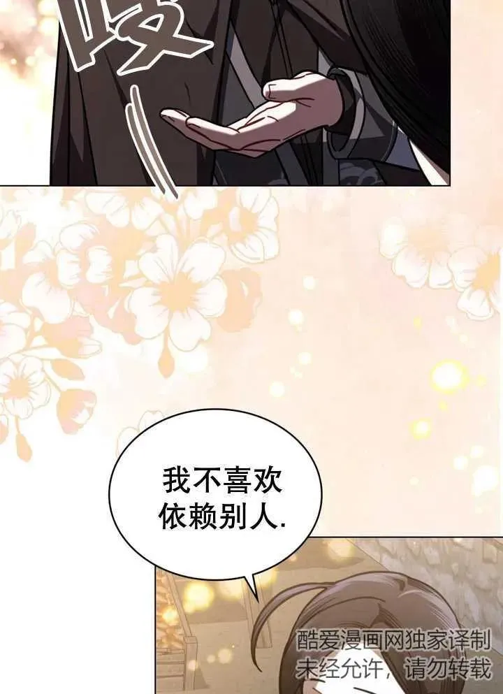 第19话7