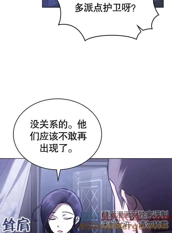 第29话6