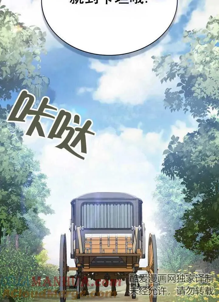 第17话27