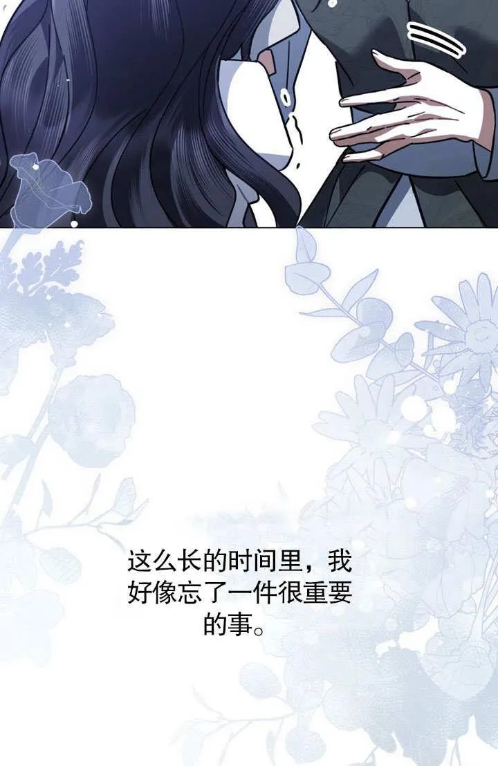 第37话43