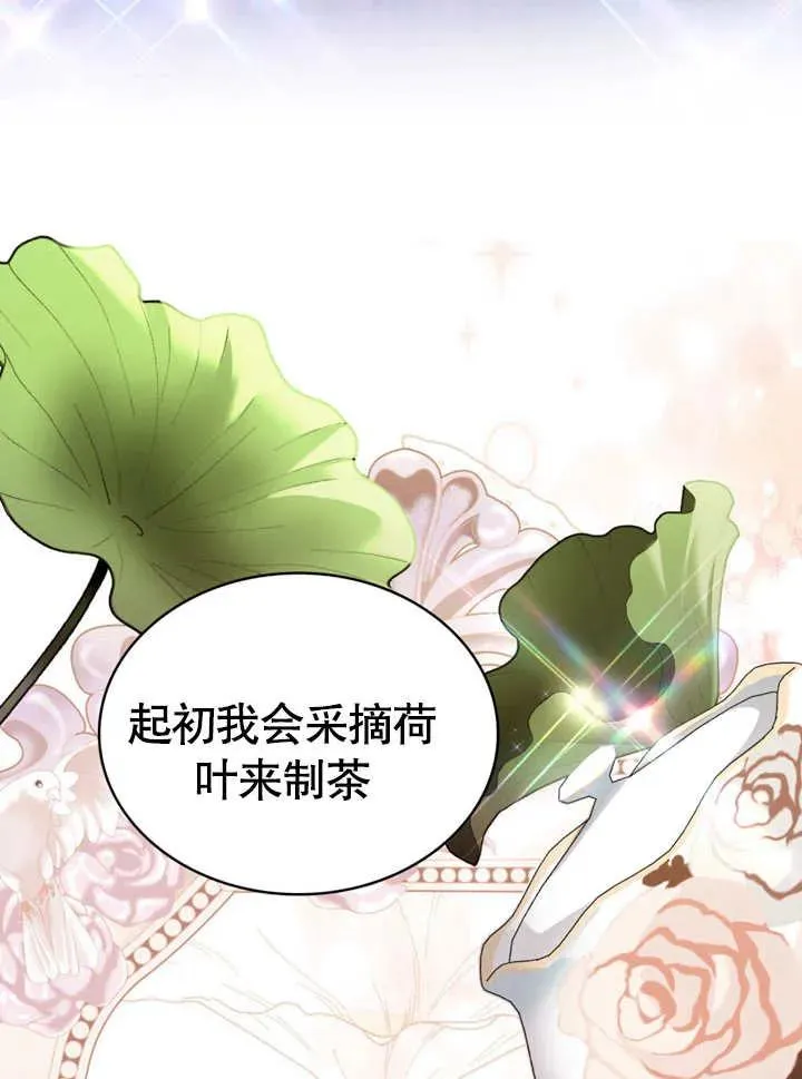 第14话43