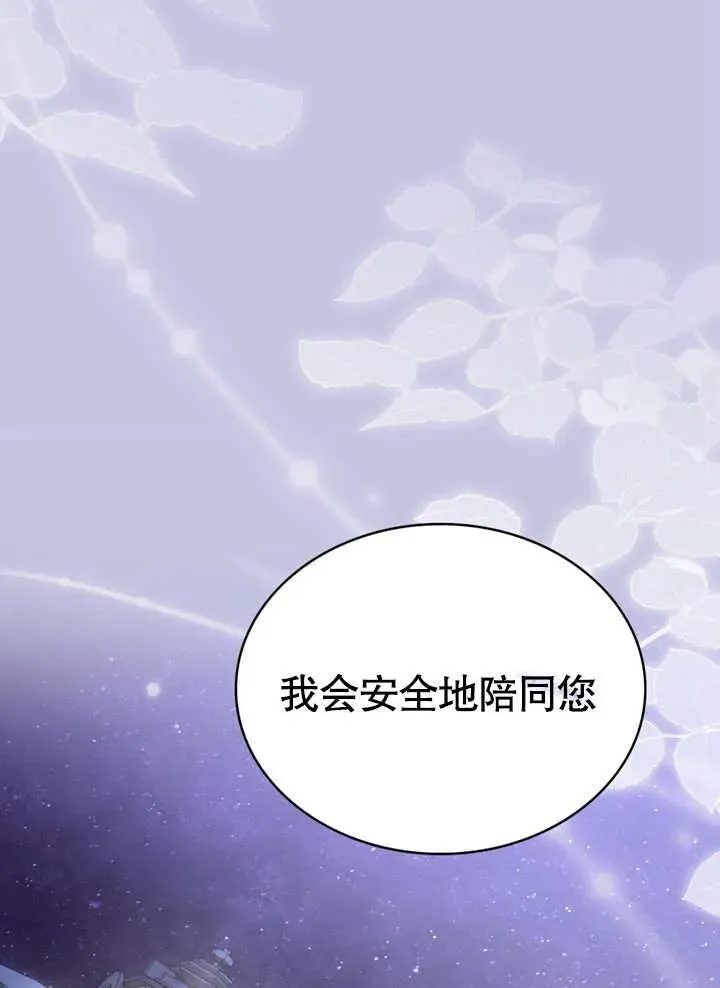 第29话79
