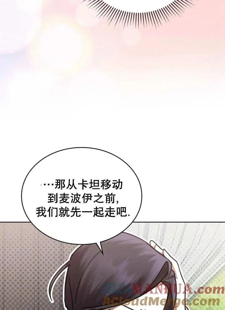第17话24