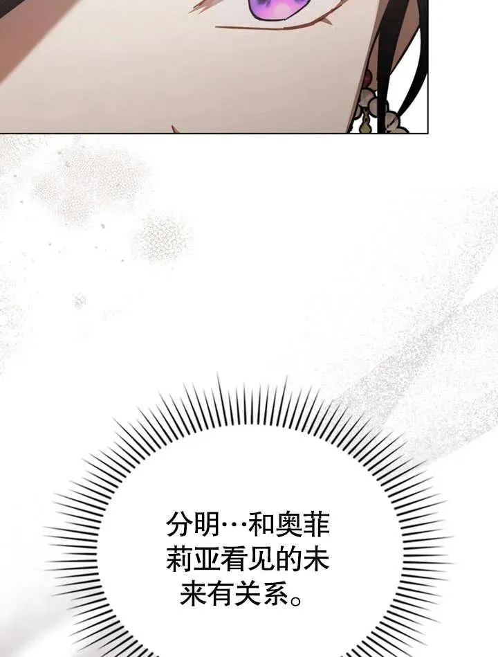 第30话20