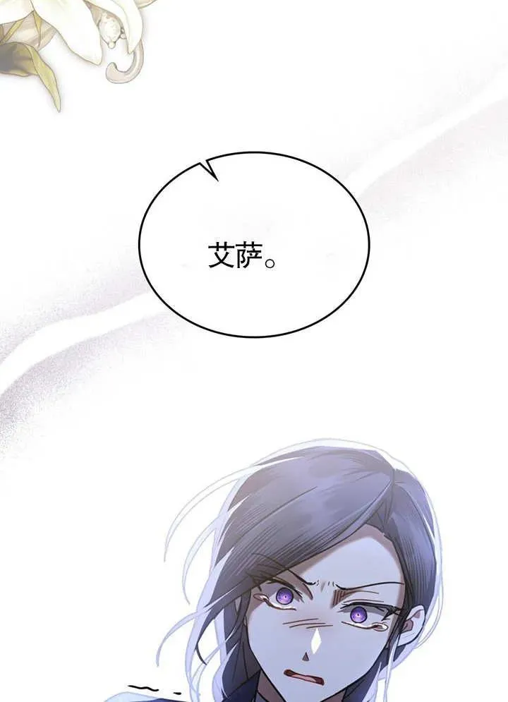第26话67