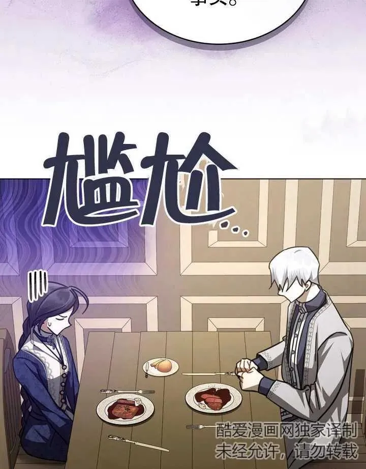 第23话93