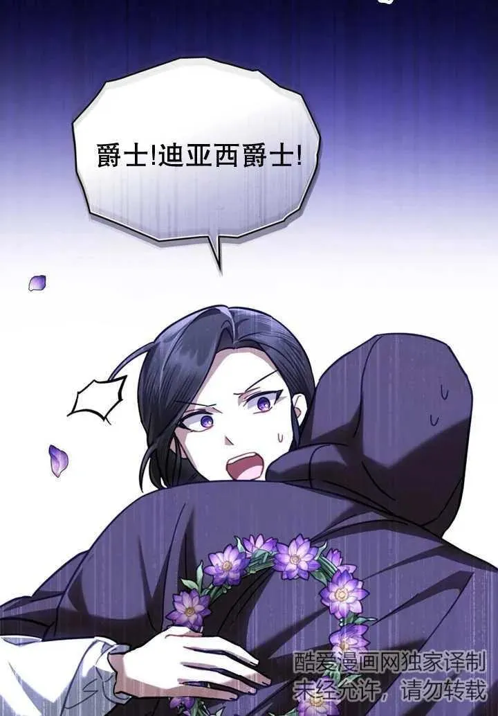第21话55