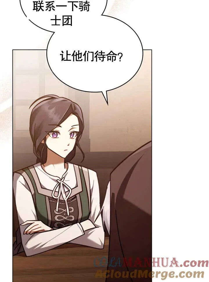第14话24