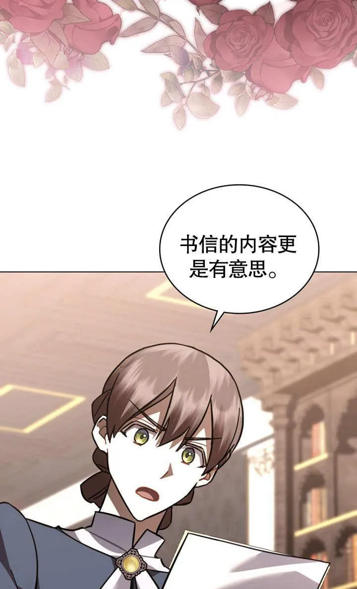 第36话41