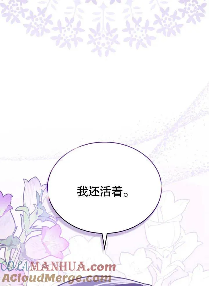 第09话6