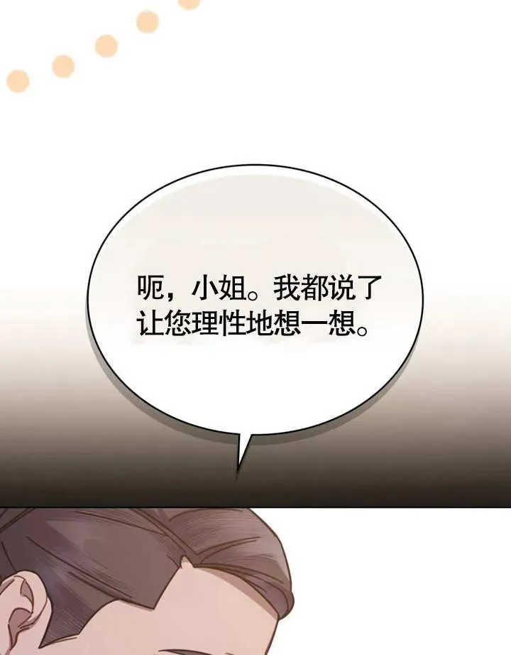 第23话22