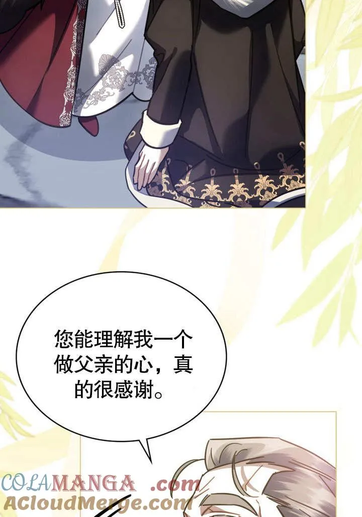 第39话69