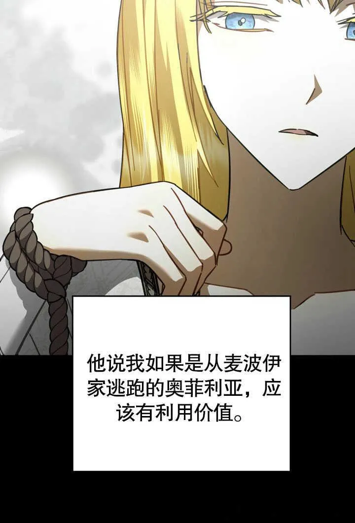 第34话29