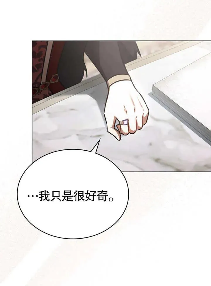 第30话29