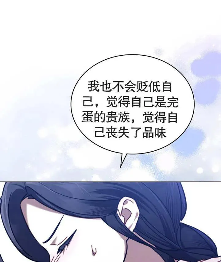 第15话90