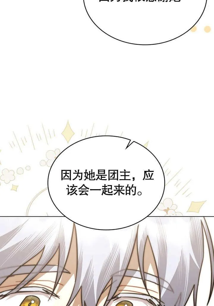 第32话5