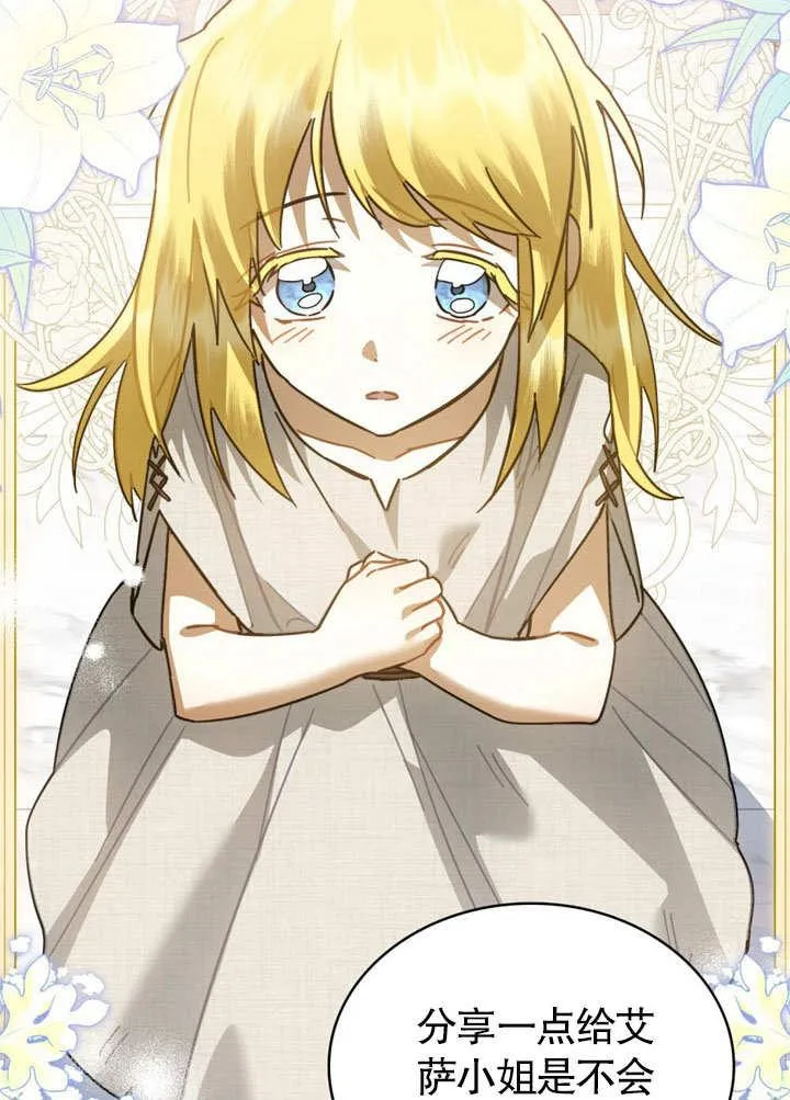 第37话61