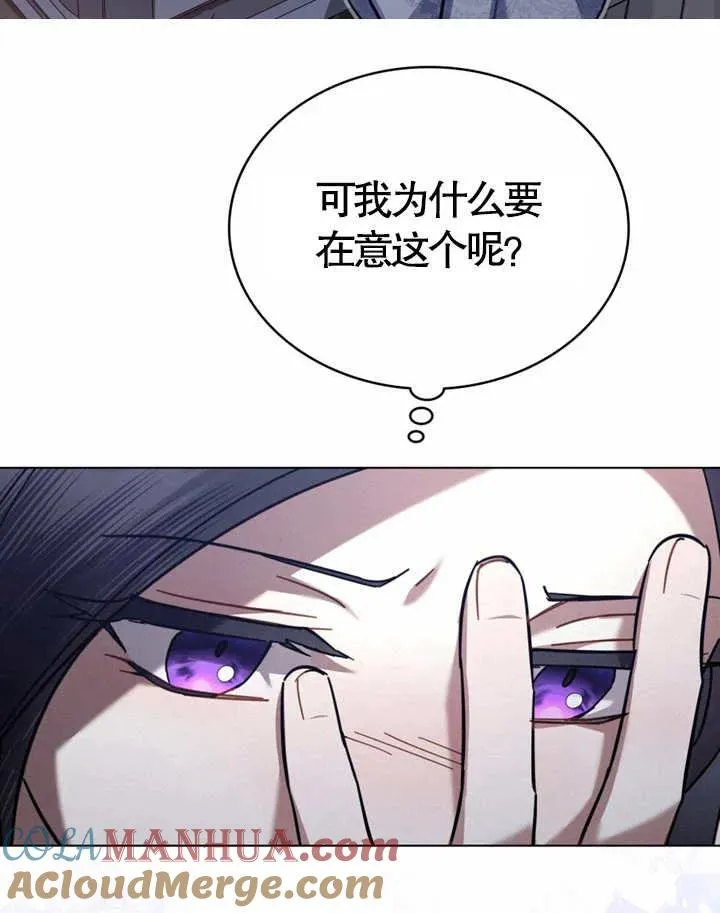 第22话52