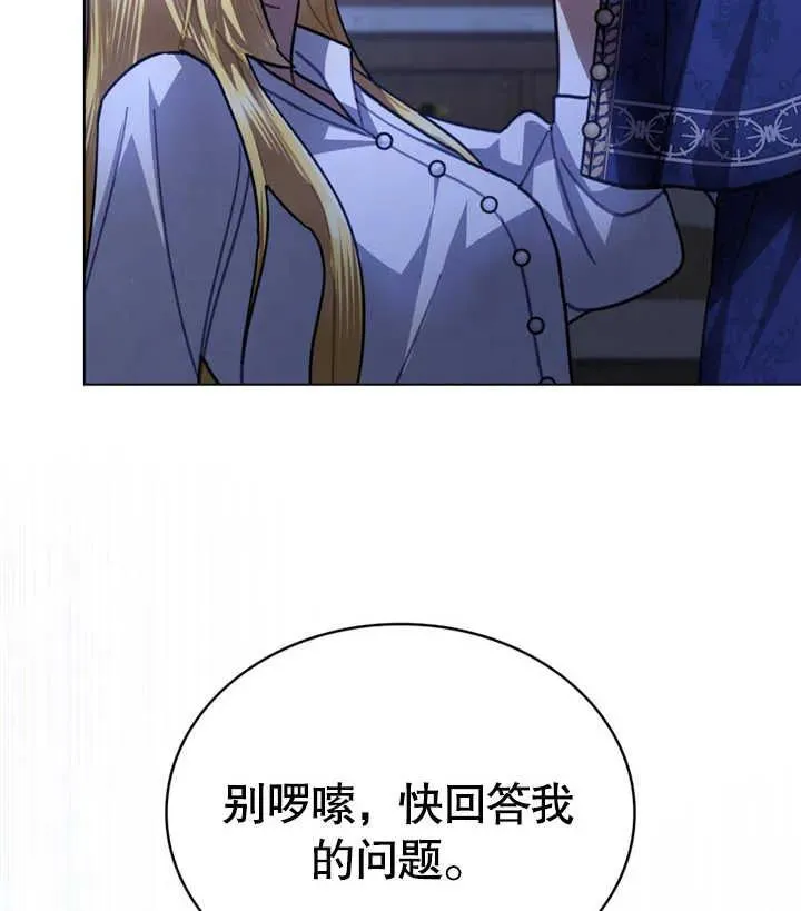 第28话19