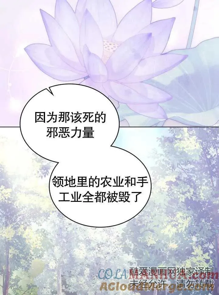 第14话39