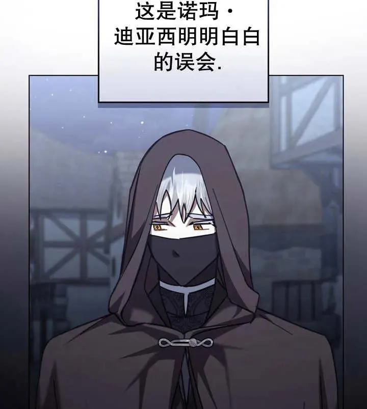 第21话77