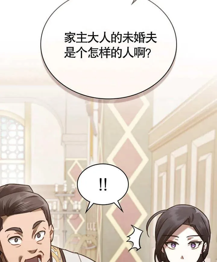 第23话50
