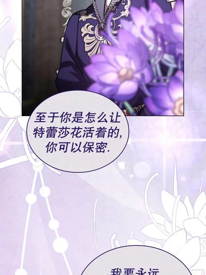 第19话80