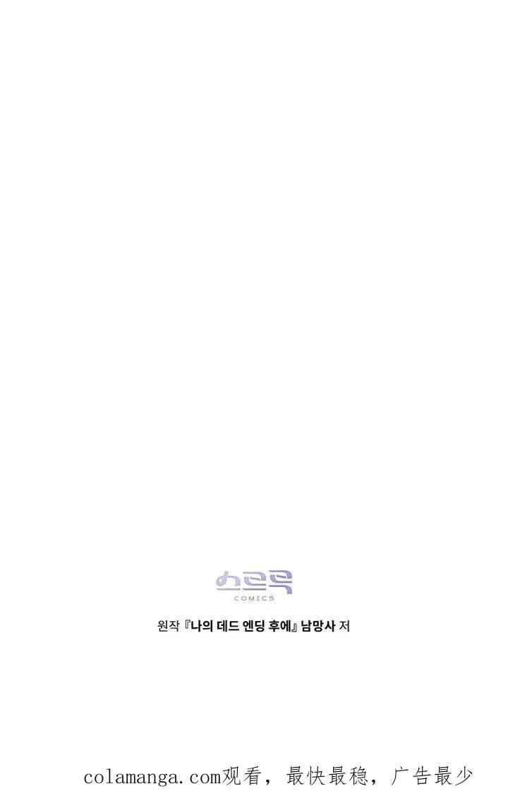 第34话79