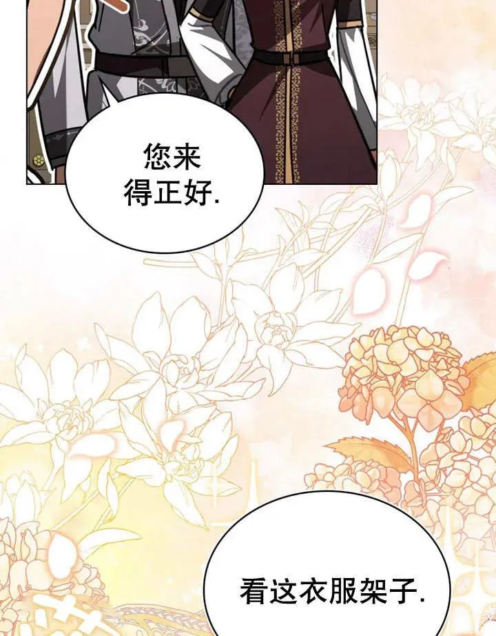 第18话6