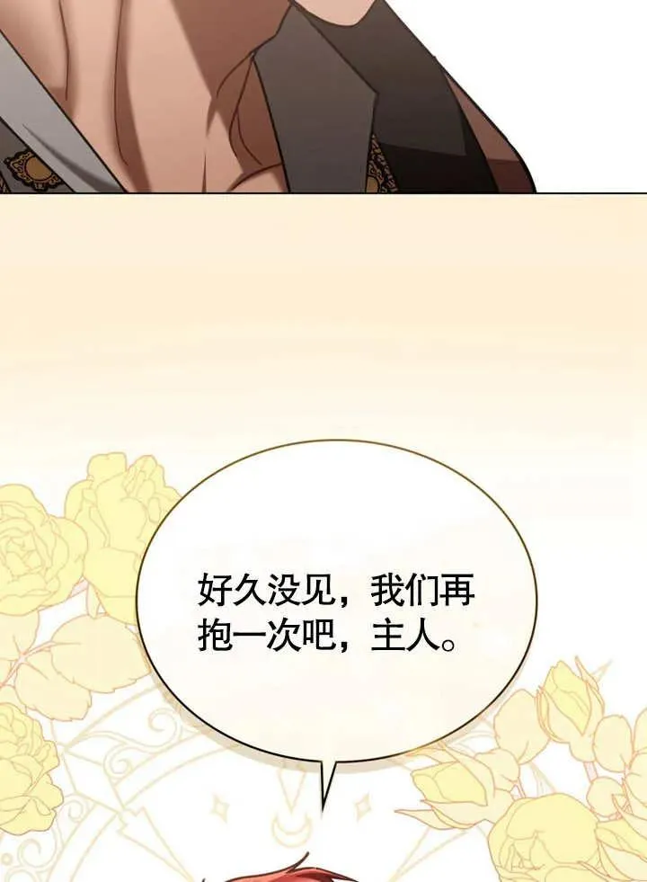 第24话37
