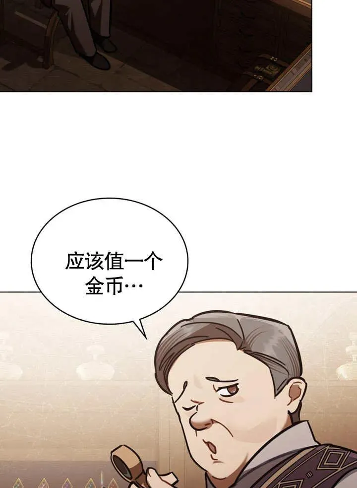 第13话53