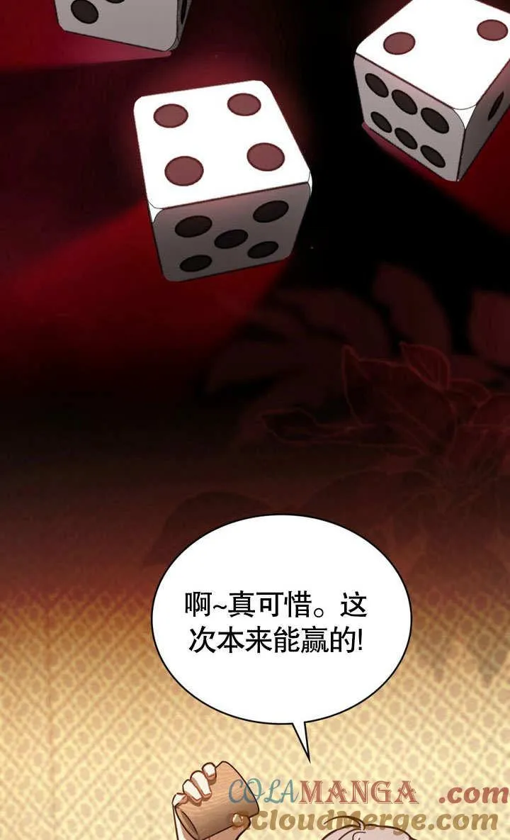第36话51