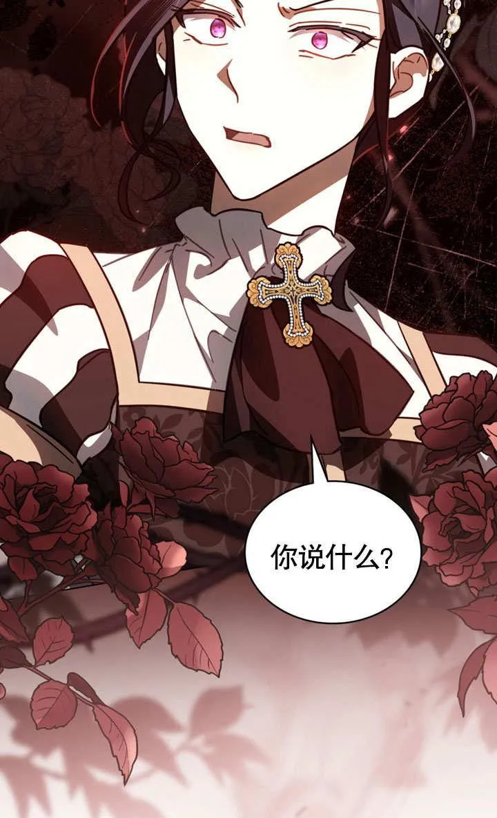 第36话44
