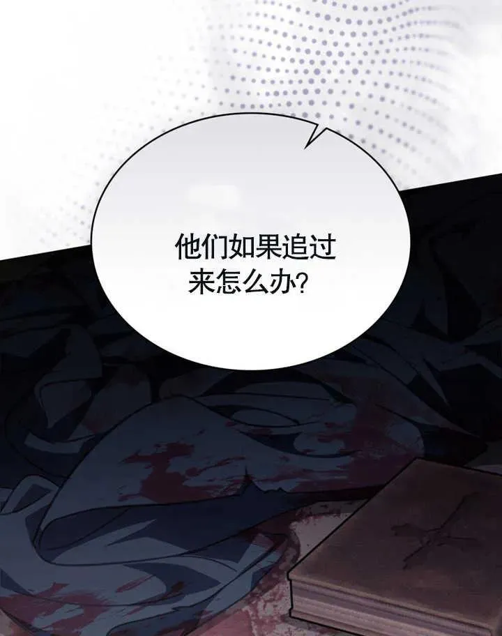 第25话34