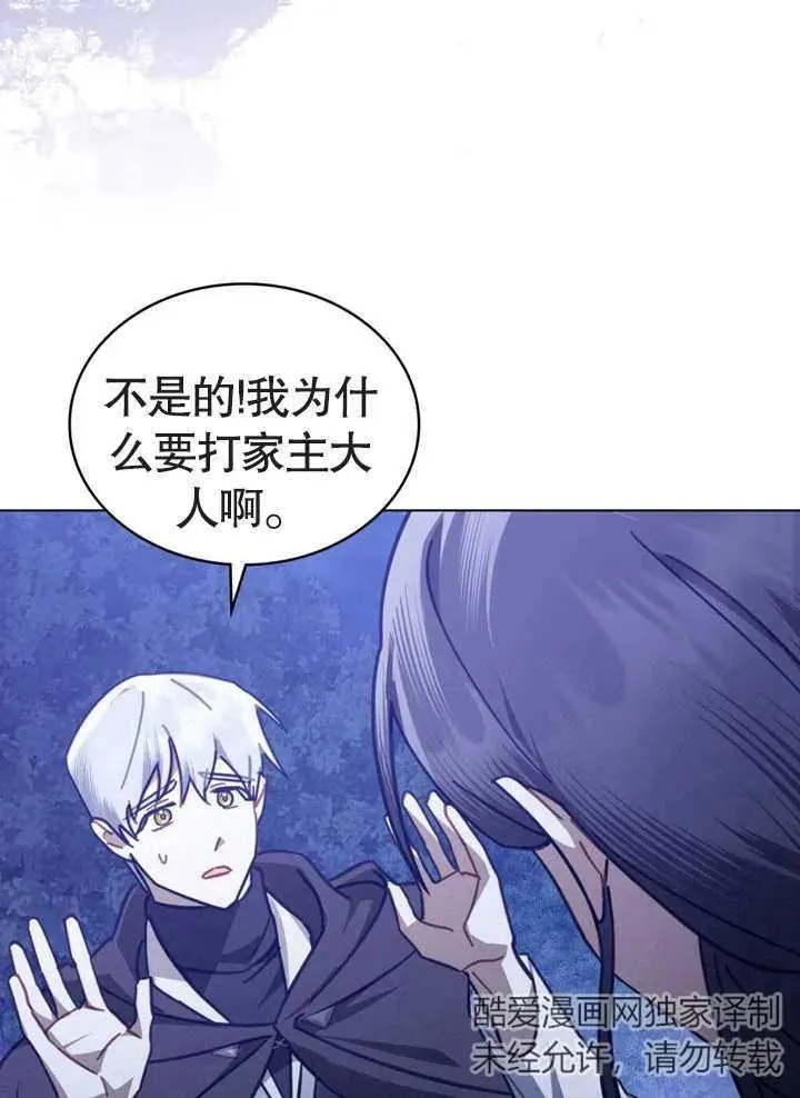 第15话47