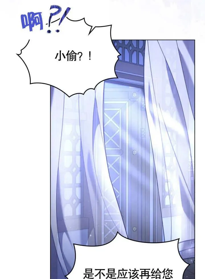 第29话5