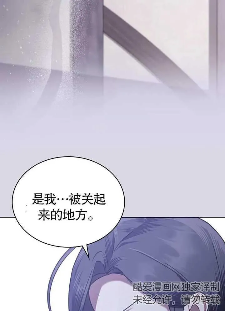 第26话10