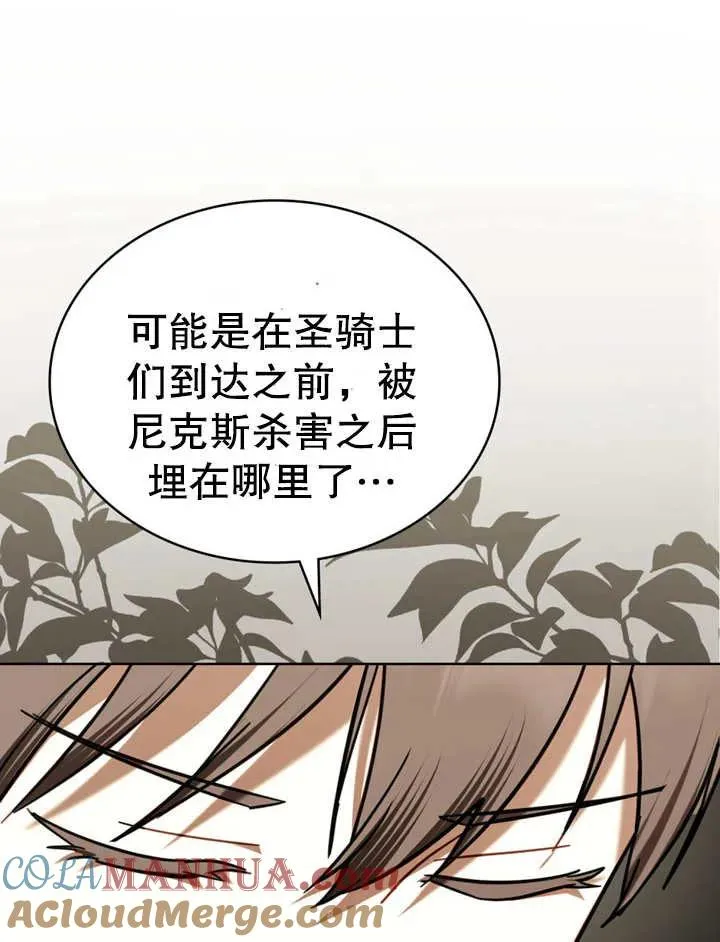 第11话24