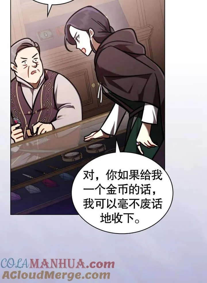 第13话60