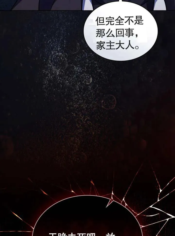 第15话67