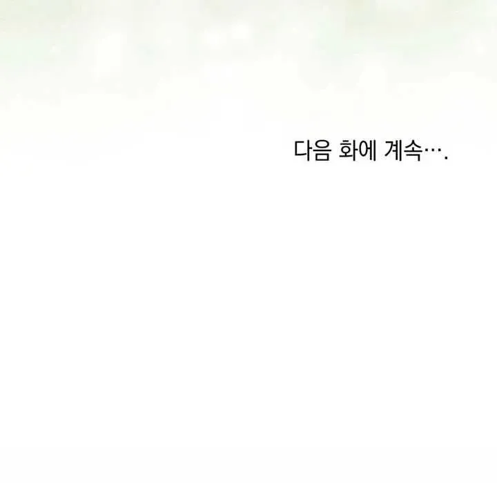 第11话106