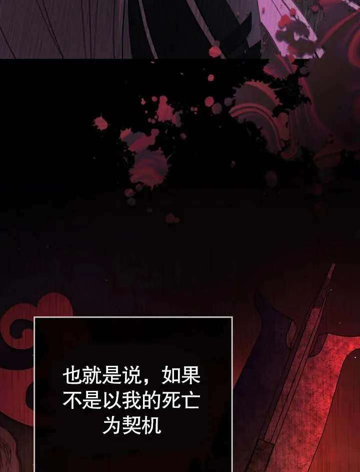 第26话41