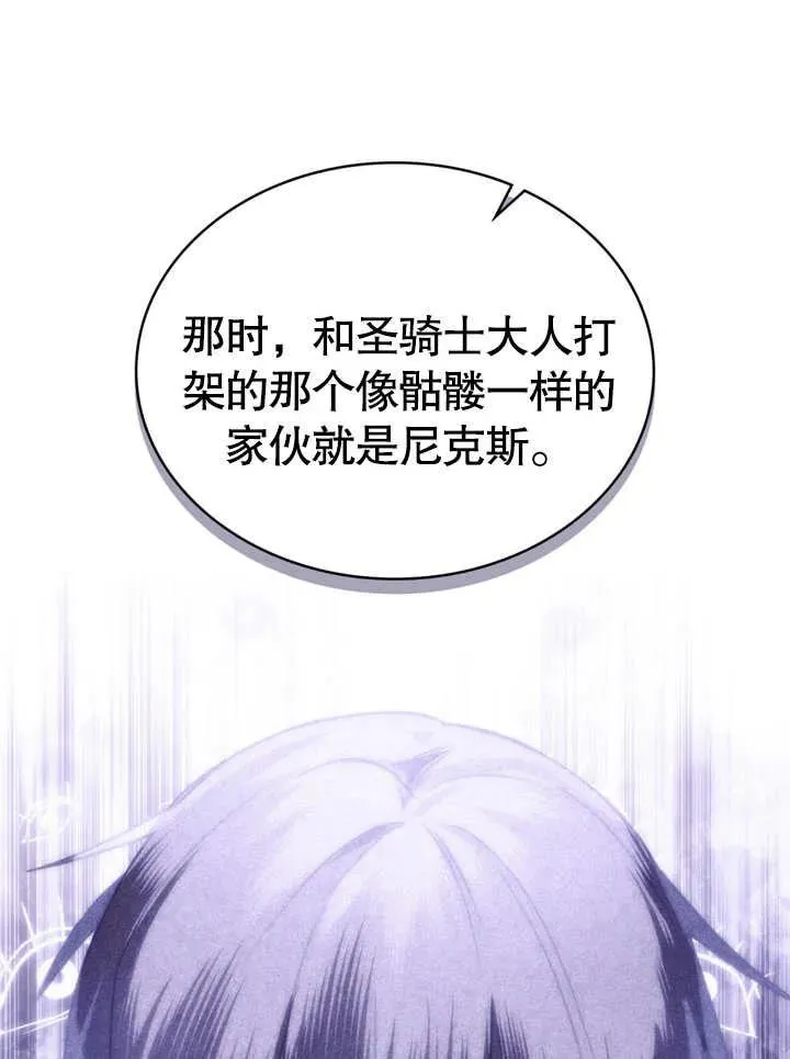 第09话61
