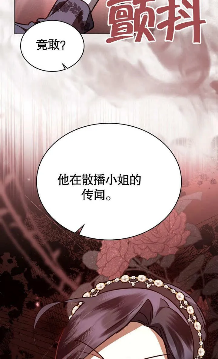 第36话43