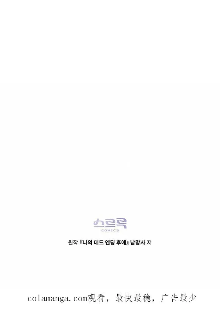 第09话86