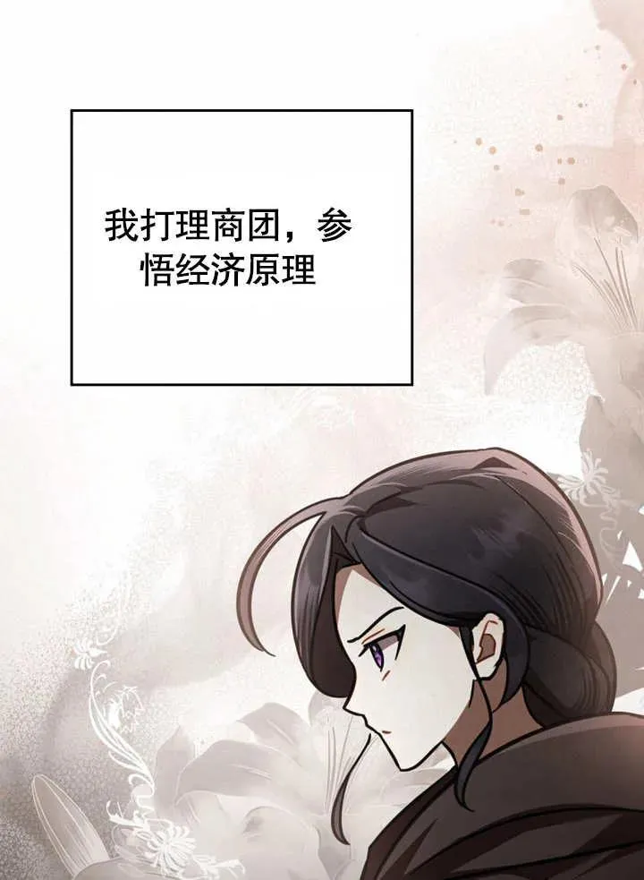 第13话67
